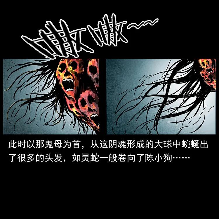 224 鬼母66
