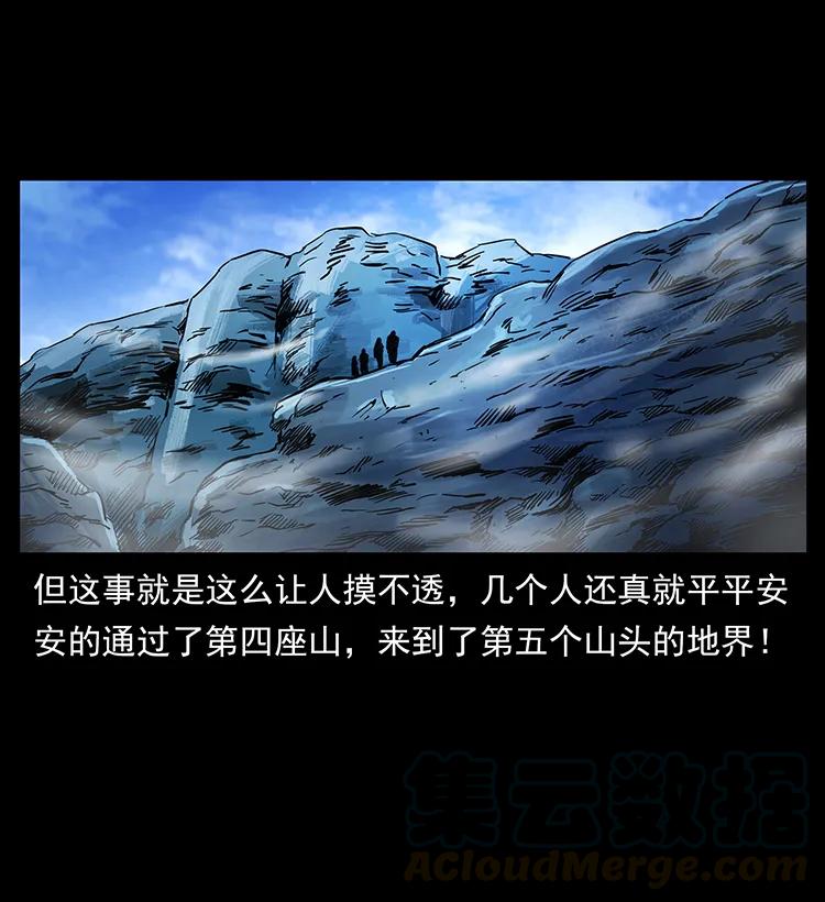 277 三头蛇40