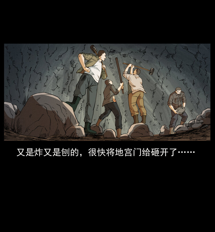 435 凶鬼猎人72