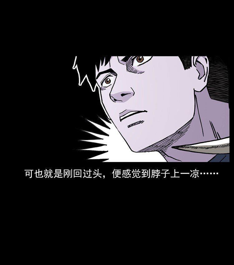 492 一路危机17