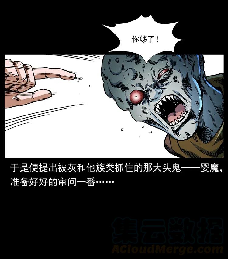 366 没错！就是刑讯逼供3