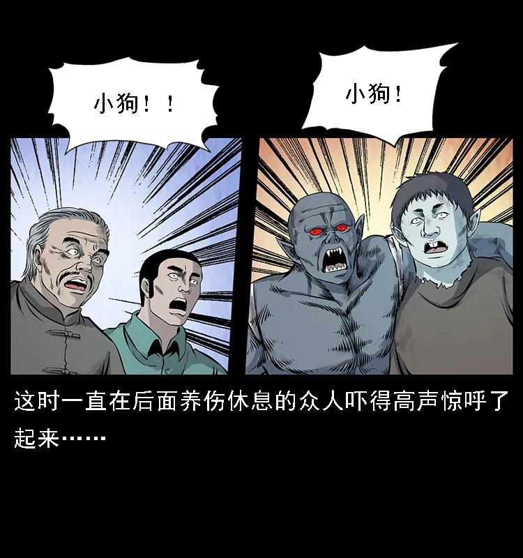 105 对战妖王70