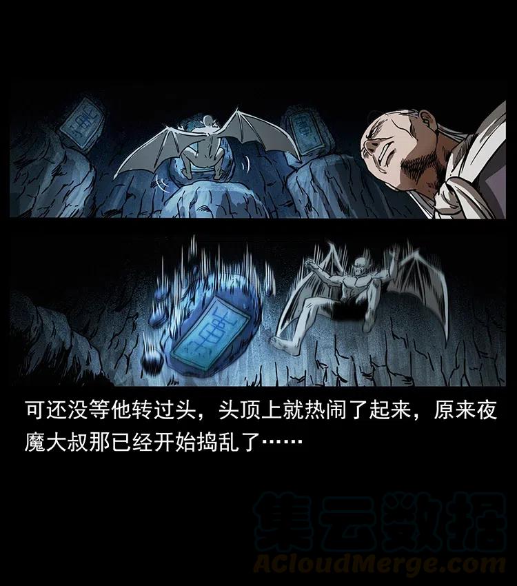 336 一起炼尸吧！36
