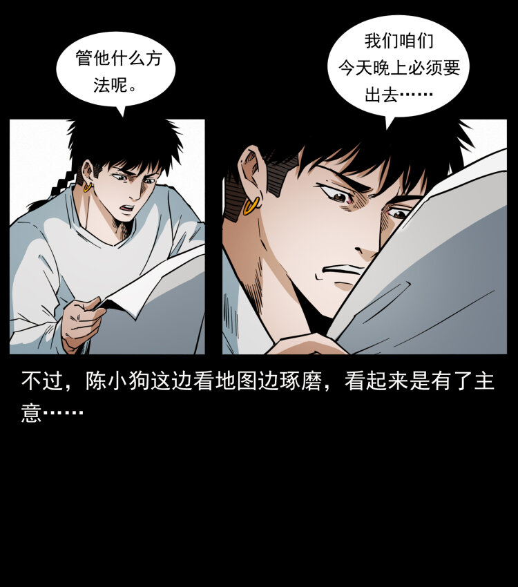 427 能奈我何76