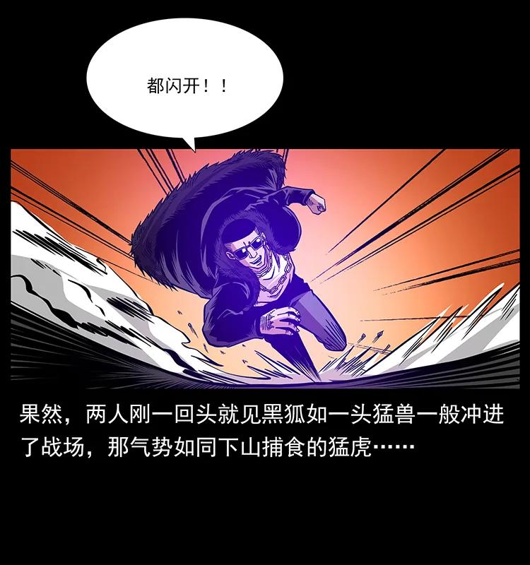 181 龙家人初现10
