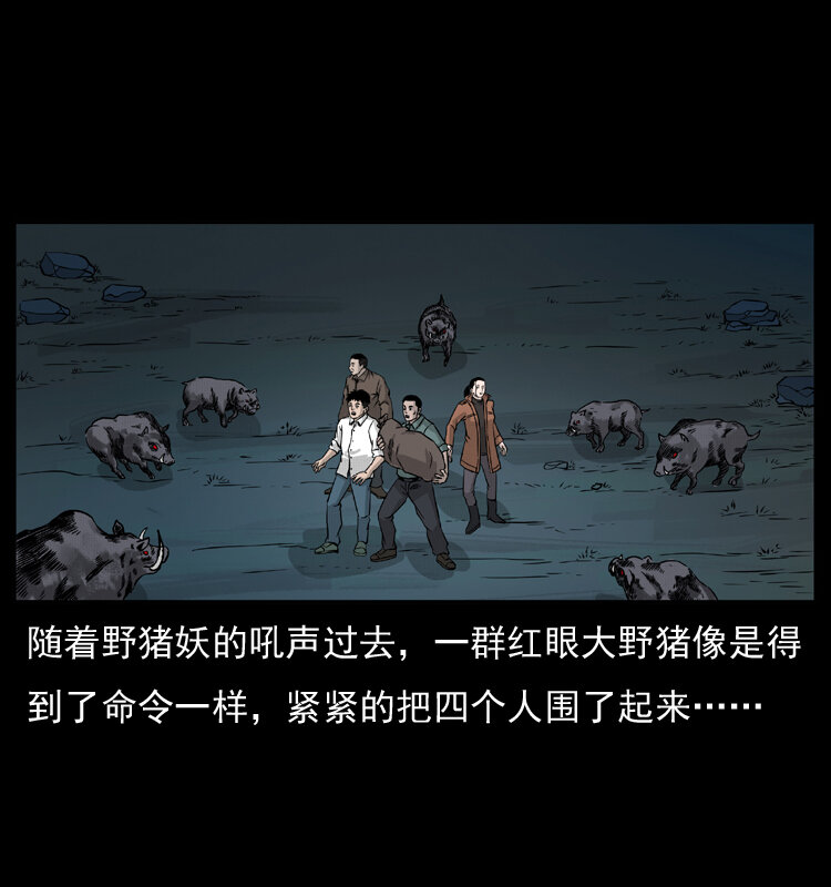056 得虬骨76