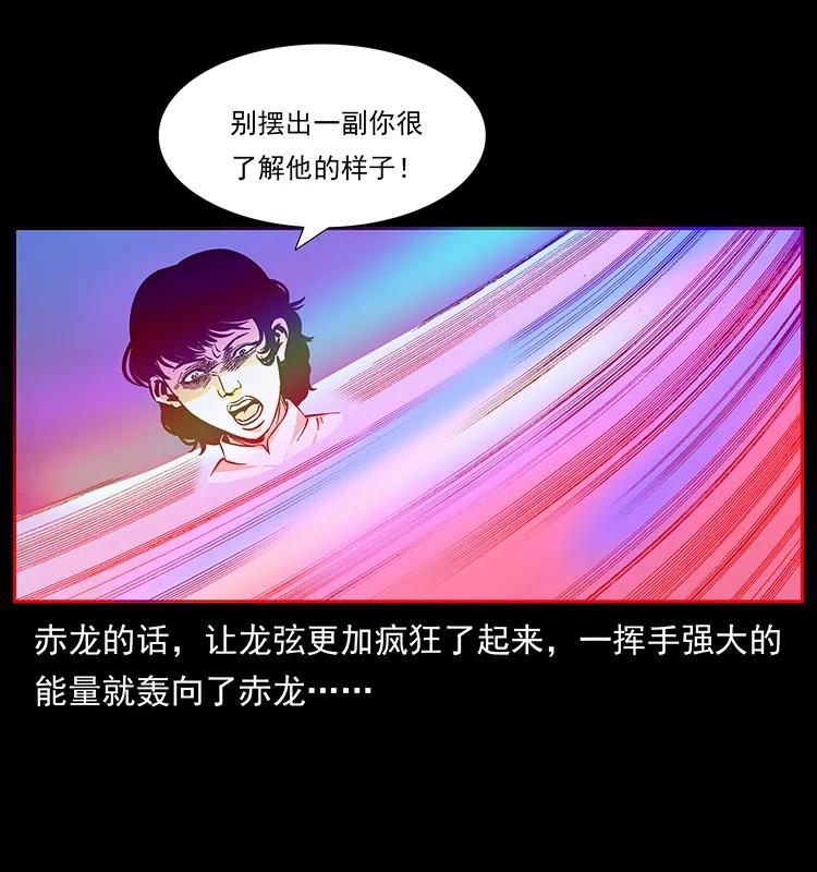 185 对不起 我叫陈小狗54