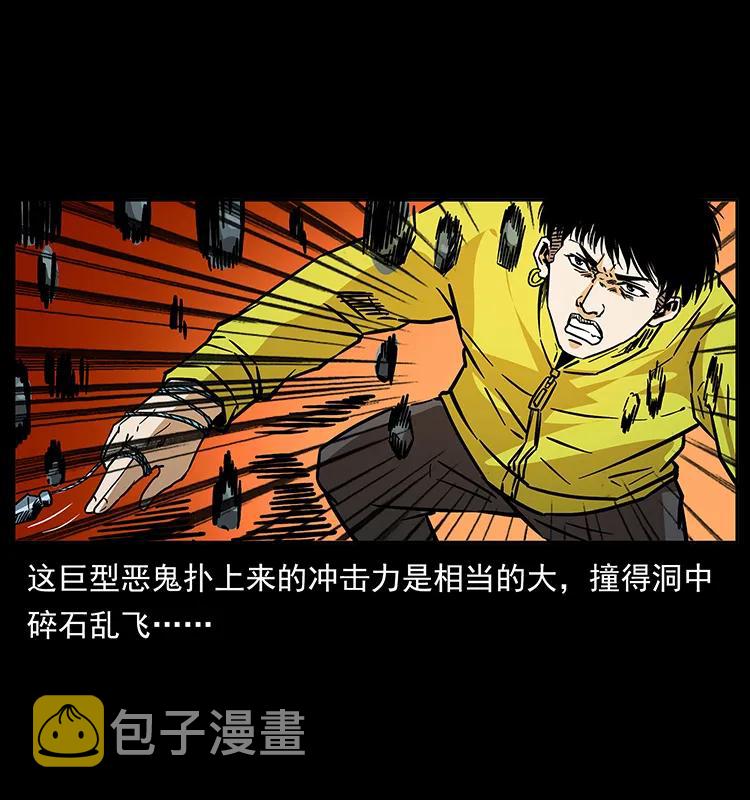 186 龙爵的报复79