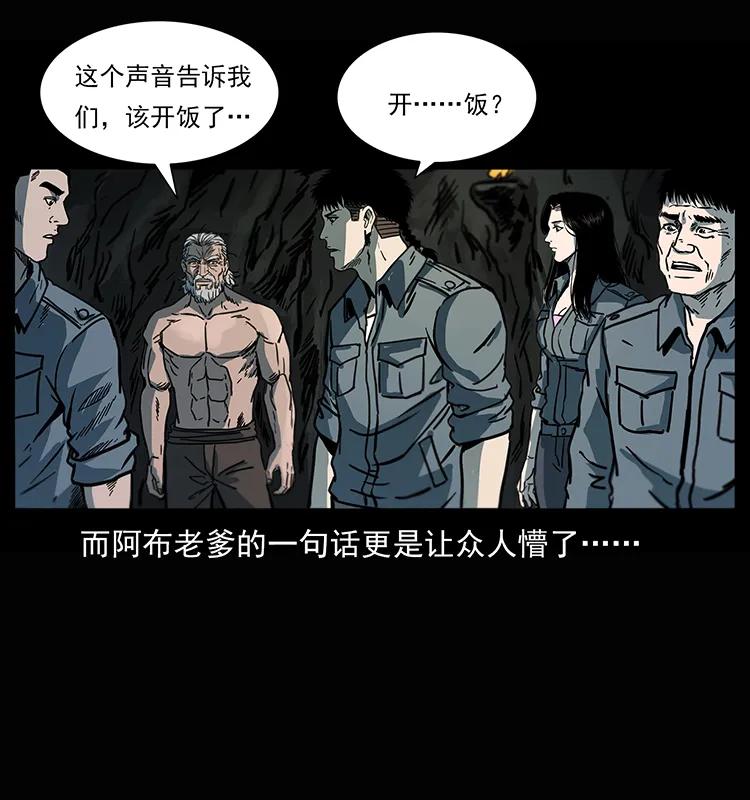245 打不死的海阎王70