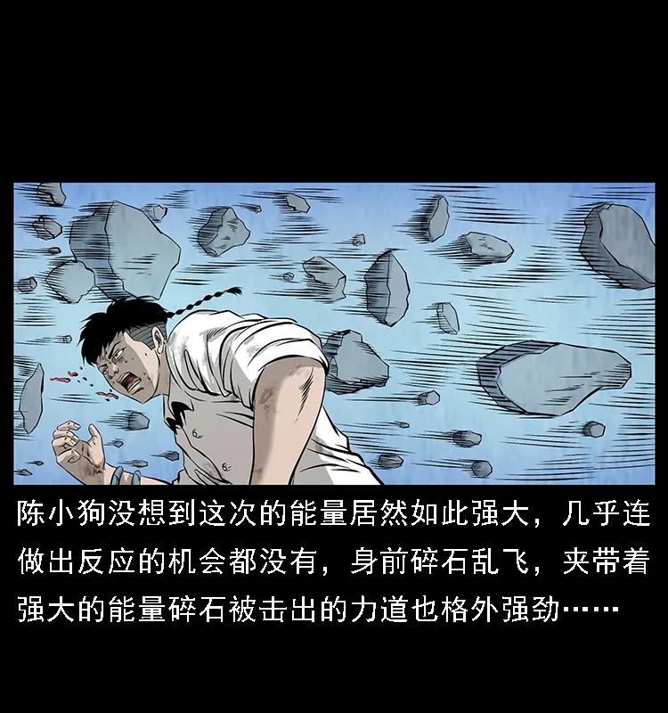 105 对战妖王62