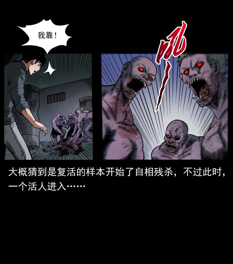 477 干他就完了！83