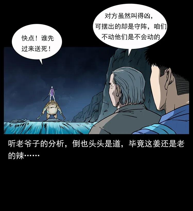 279 异象37