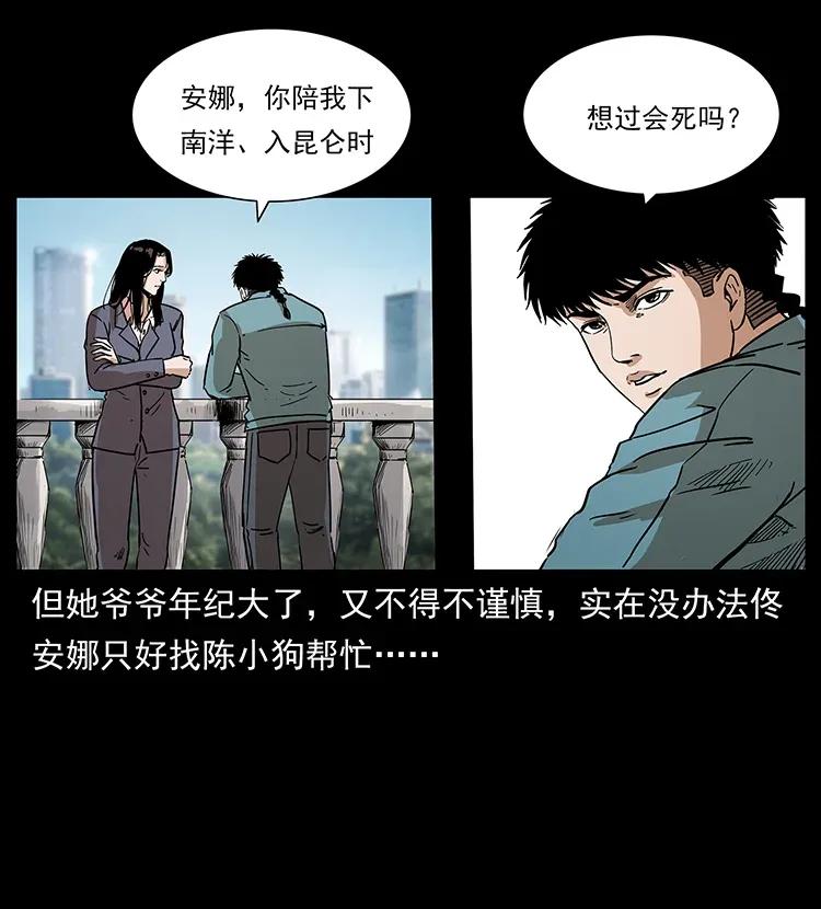 305 大买卖65