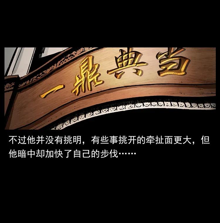 305 大买卖57
