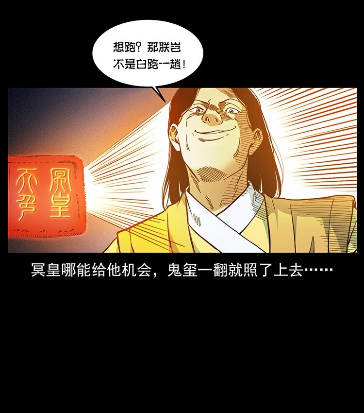 493 极幽7