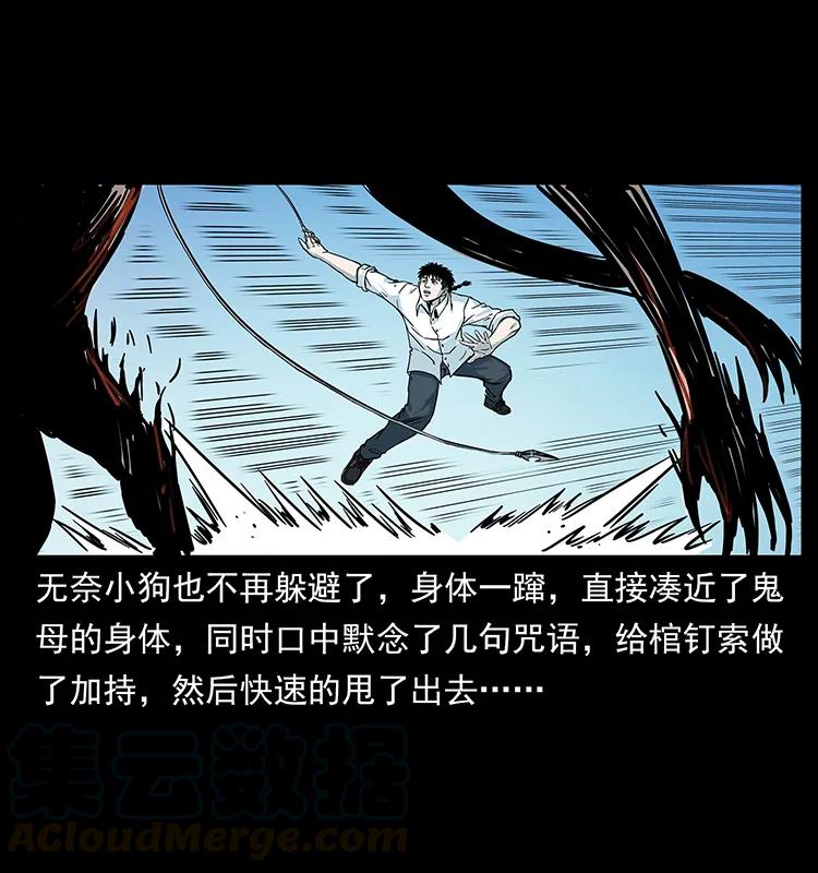 224 鬼母60