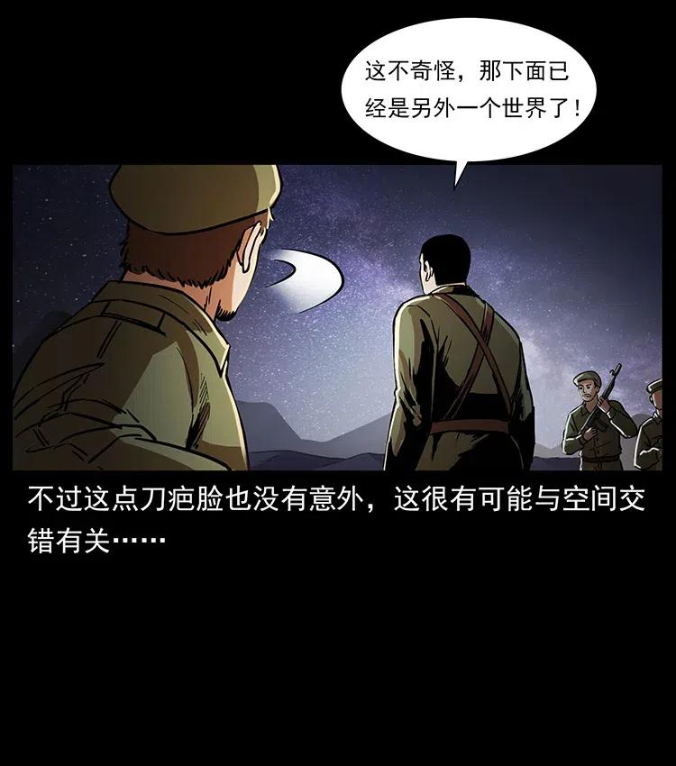 324 武装欺负人78