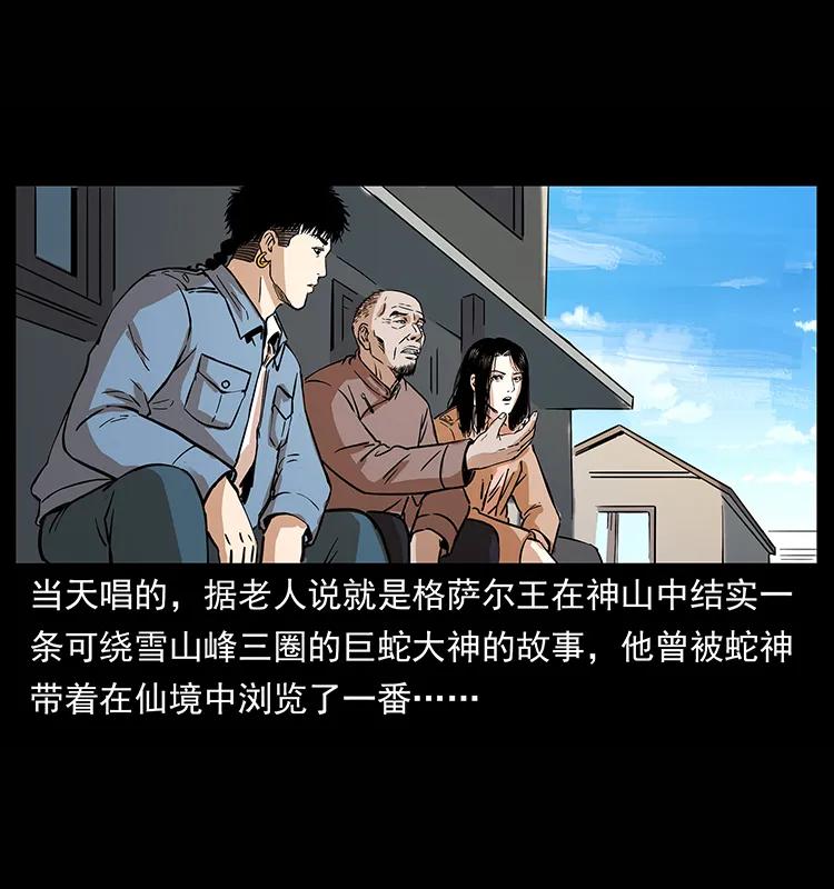 264 抚仙之战78