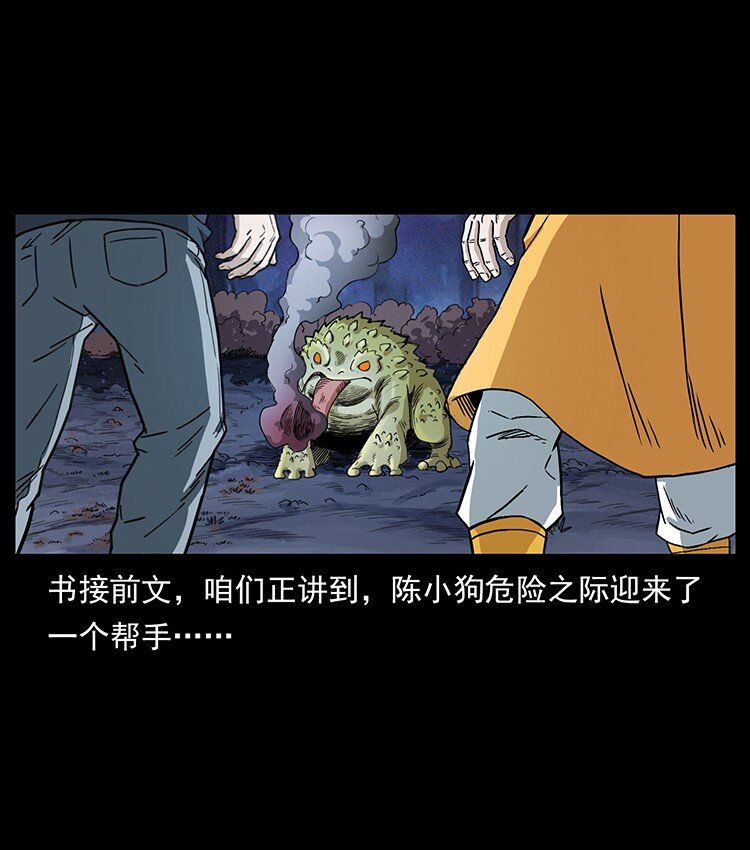 493 极幽1