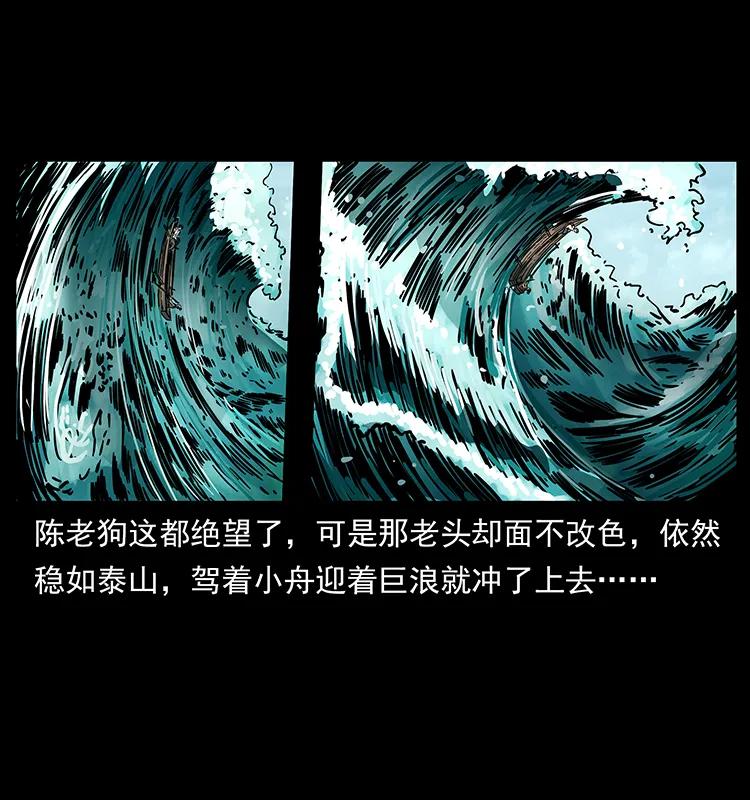 231 东海木龙82