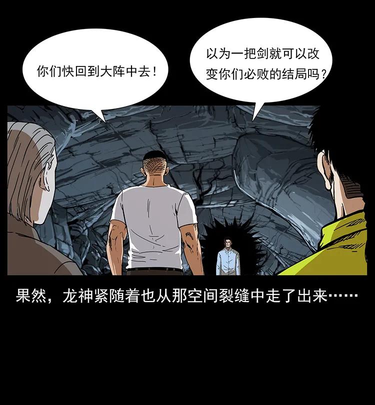 200 灵狐剑22