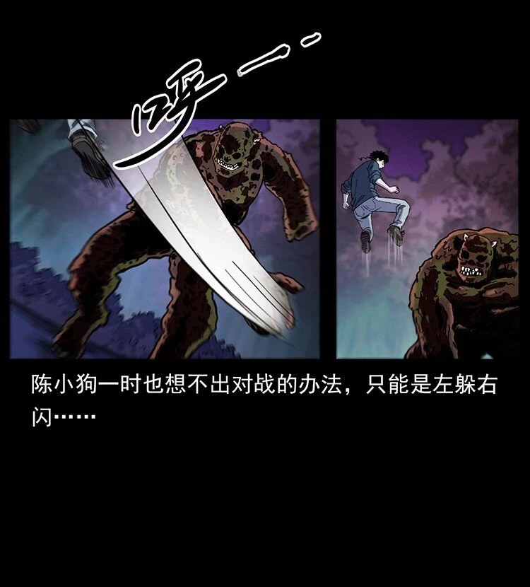 496 闹他个地覆天翻！6