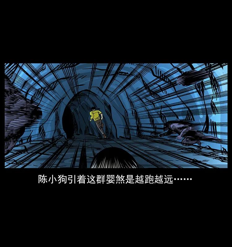 183 新的敌人25