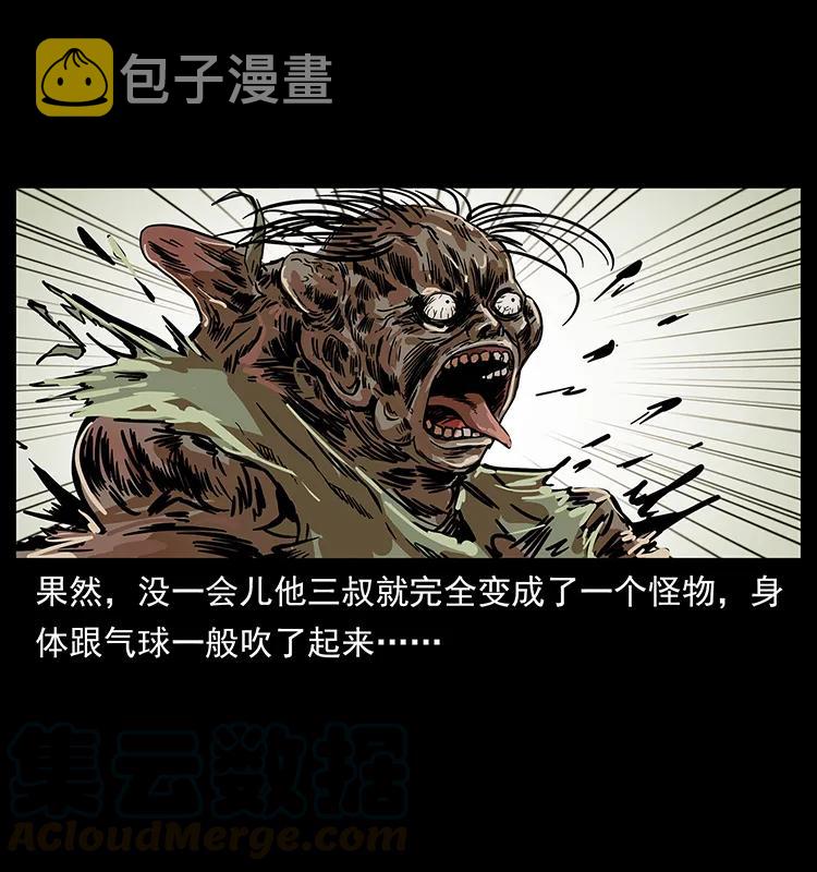 217 最可怕的危机12