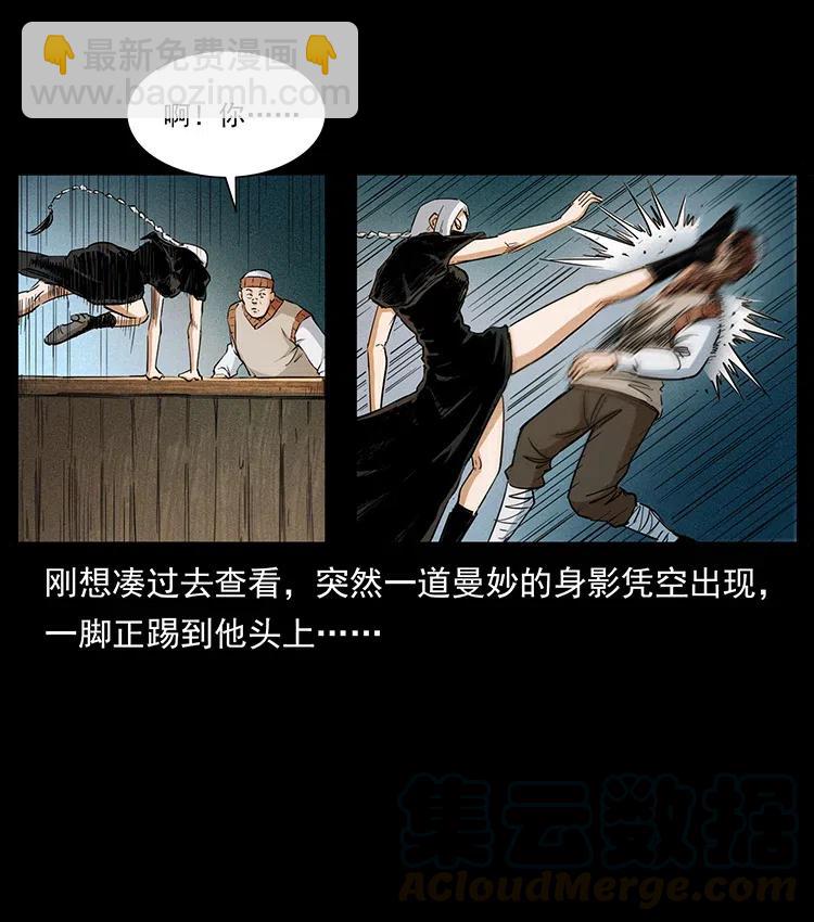 378 死地活路3