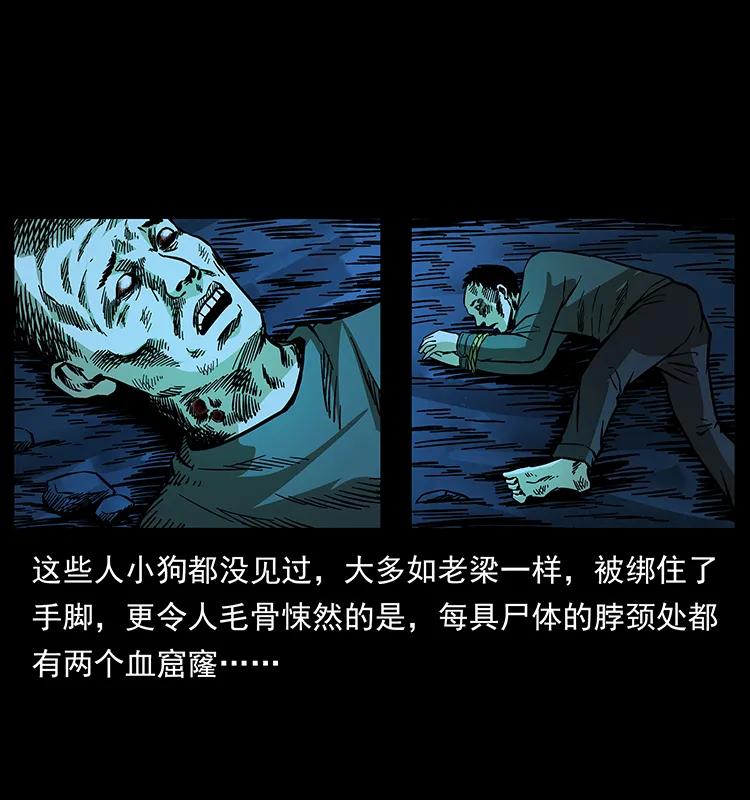 177 死亡洞71