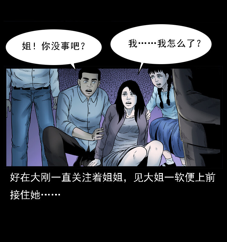 001 母子怨灵64