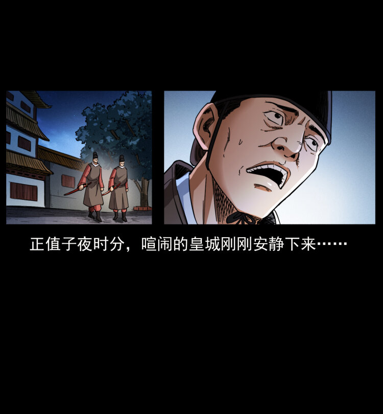 405 离世40