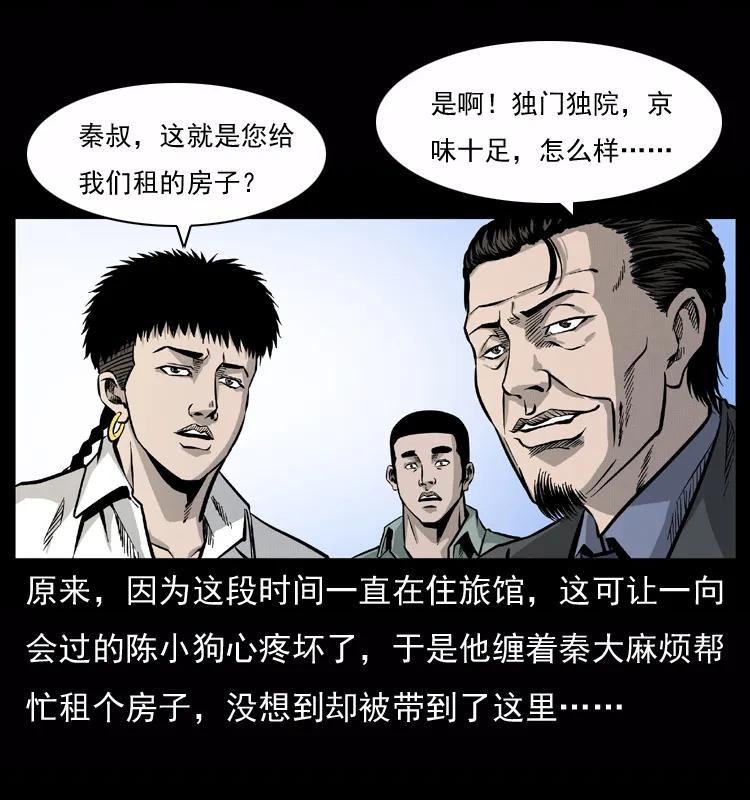 073 木匠3