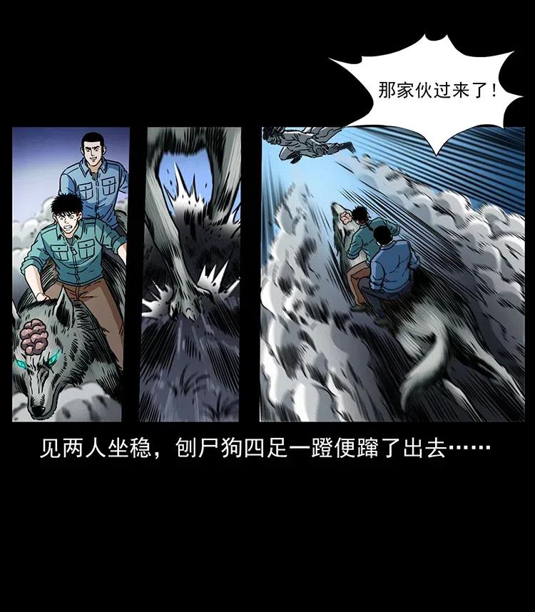 362 半神之境68