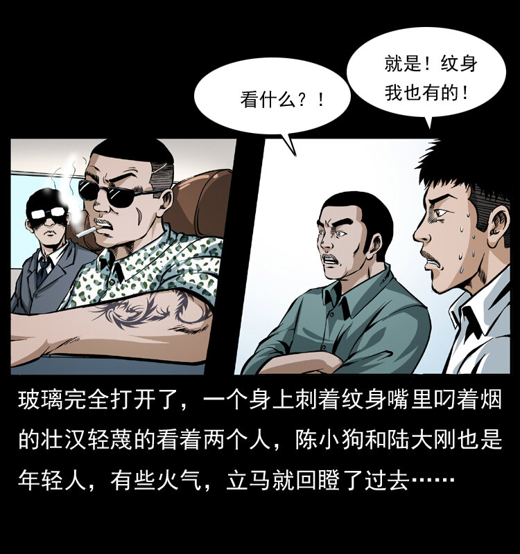 042 进城喽！17