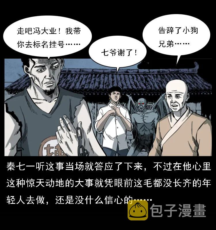 081 往生之路45