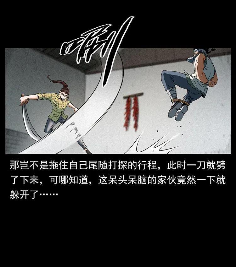 373 新幕56