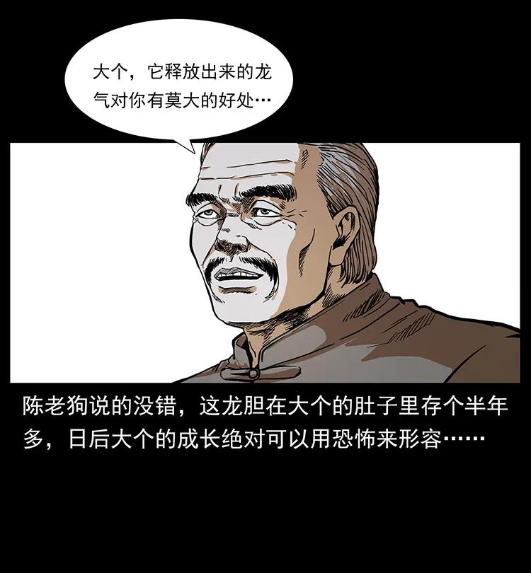 202 龙胆50