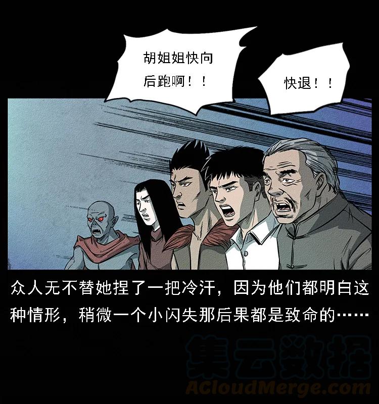092 人蛊盂160