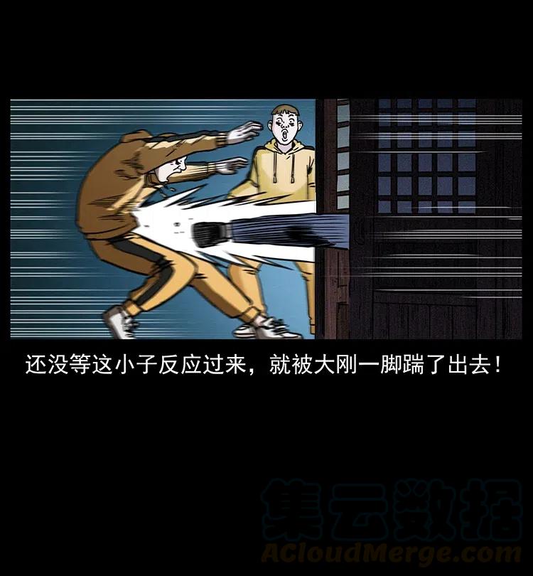 355 天师！天师！39