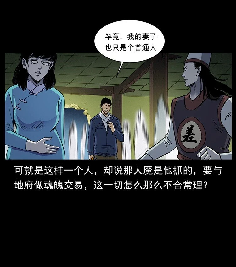 498 陆地神仙32