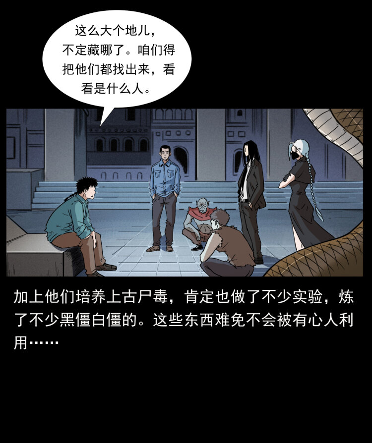 402 都是老子的！12