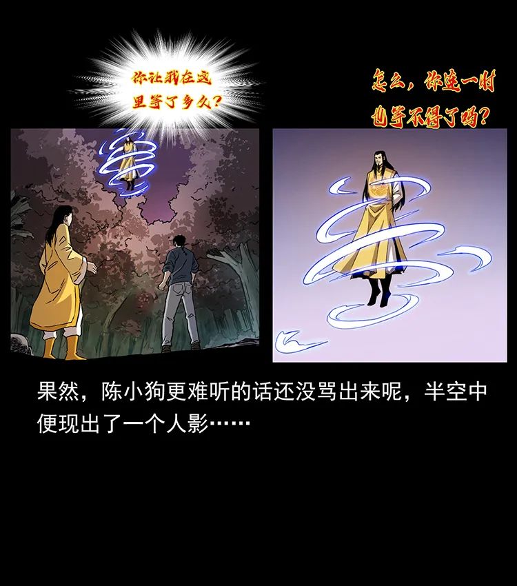 502 开战吧！51