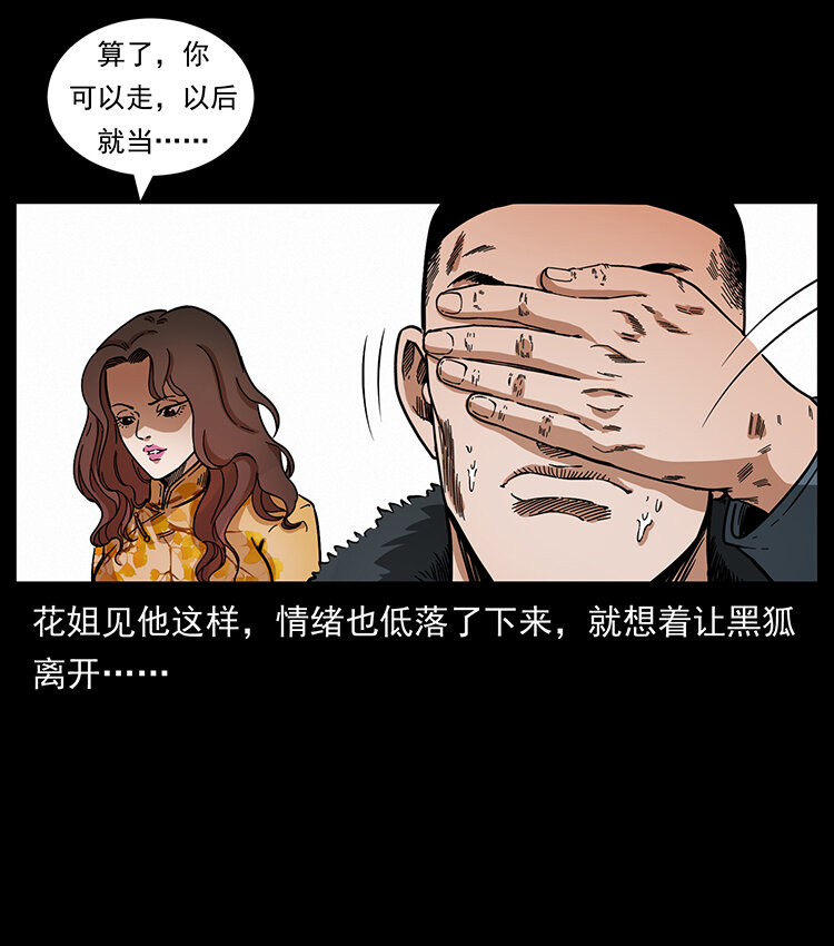 468 大哥的恐惧31