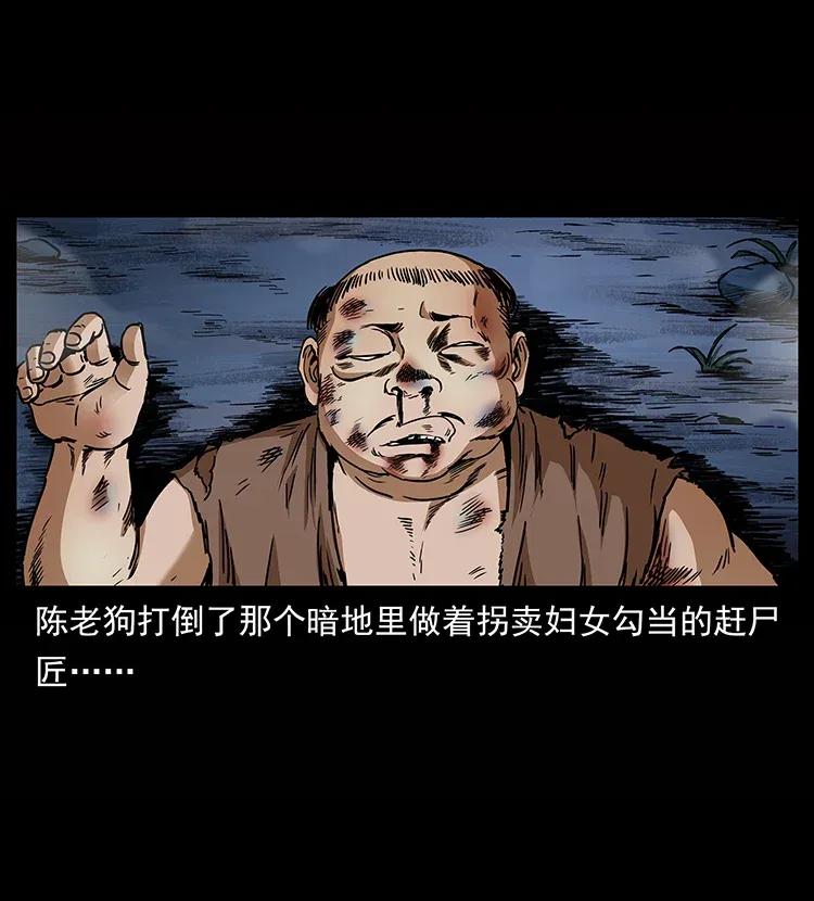 302 湘西寻尸1