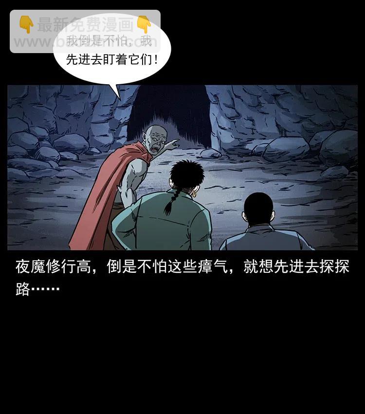 333 湘西的下马威85