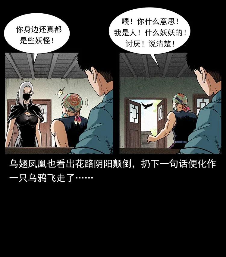 373 新幕7