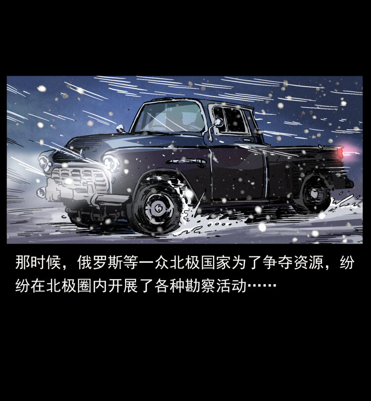 460 你才是猴子变的！39