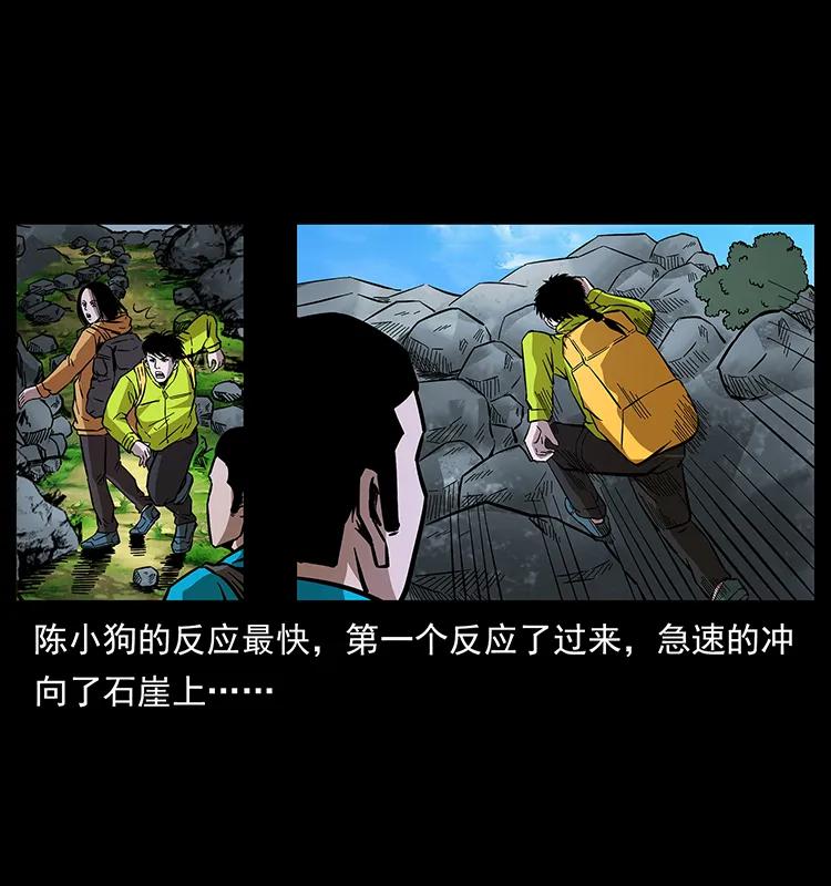172 踏上凶途38
