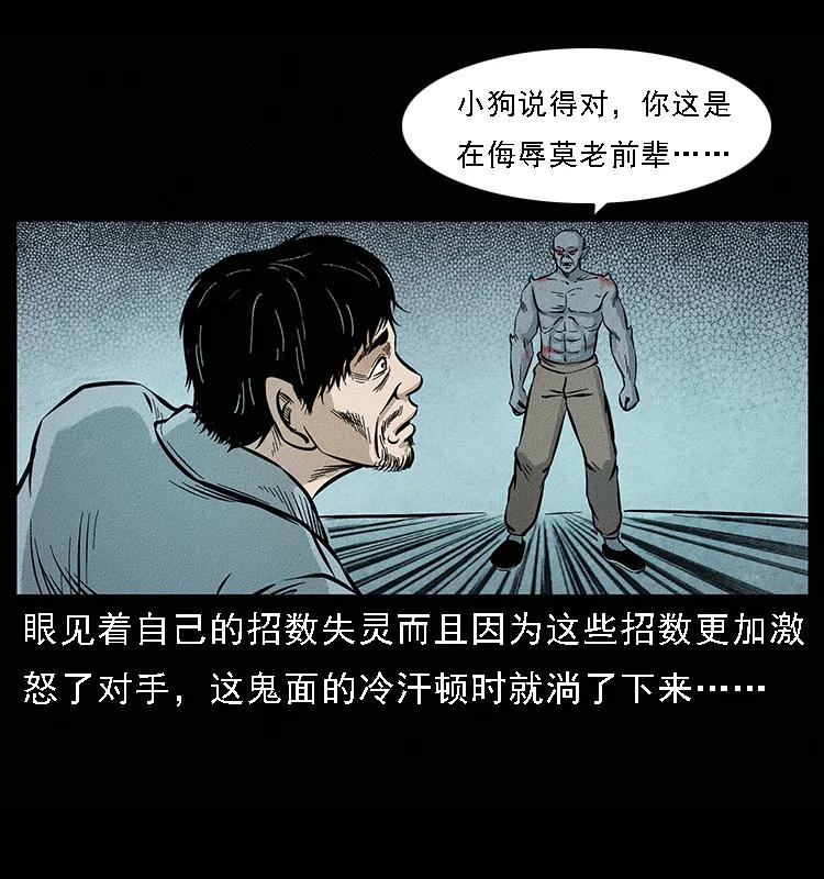 095 无害的杀手81